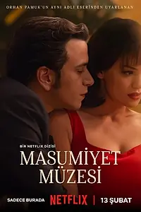 Постер к сериалу «Музей невинности (2026)»