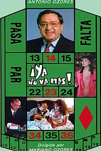Главный постер фильма «Ставок больше нет (1988)»