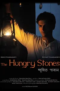 Главный постер фильма «The Hungry Stones (2017)»