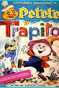 Главный постер мультфильма «Тряпичкин (1975)»