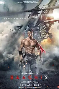 Постер к фильму «Бунтарь 2 (2018)»