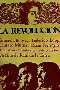 Главный постер фильма «Революция (1973)»