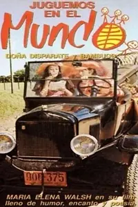 Постер к фильму «Juguemos en el mundo (1971)»