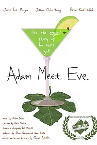 Постер к фильму «Adam Meet Eve (2017)»