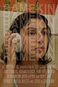 Постер к фильму «Рамекин (2017)»