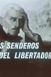 Постер к фильму «Por los senderos del libertador (1971)»