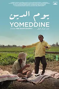 Главный постер фильма «Судный день (2018)»