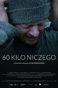 Постер к фильму «60 кило ничего (2017)»