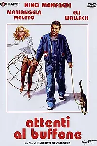 Главный постер фильма «Берегись шута (1975)»