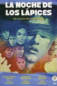 Постер к фильму «Ночь карандашей (1986)»