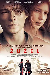 Постер к фильму «Спидвей (2018)»