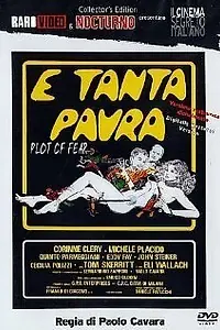 Главный постер фильма «Безумный страх (1976)»