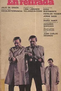 Постер к фильму «В отступлении (1984)»