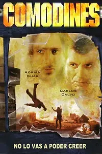 Главный постер фильма «Шаблоны (1997)»