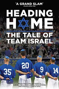 Постер к фильму «Heading Home: The Tale of Team Israel (2018)»