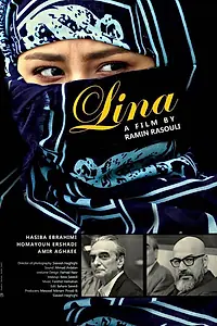Постер к фильму «Lina (2017)»
