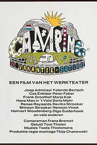 Постер к фильму «Кемпинг (1978)»