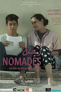 Главный постер фильма «Кочевники (2018)»