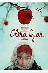 Постер к фильму «Олма Джон (2019)»