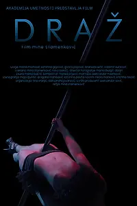 Постер к фильму «Draz (2017)»