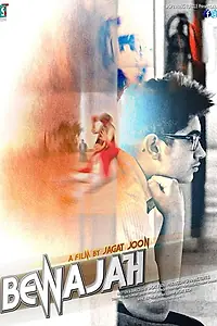 Постер к фильму «Bewajah (2017)»
