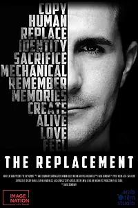 Постер к фильму «The Replacement (2018)»