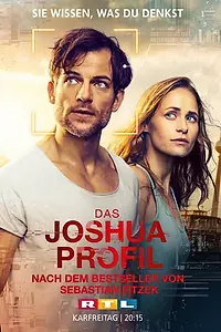 Главный постер фильма «Тот, кто виновен (2018)»