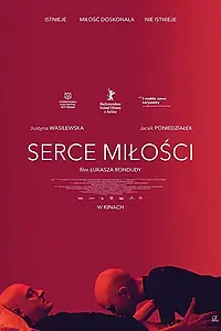 Постер к фильму «Сердце любви (2017)»