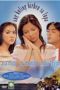 Постер к фильму «Ang huling birhen sa lupa (2003)»