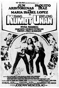 Главный постер фильма «Isang kumot tatlong unan (1986)»