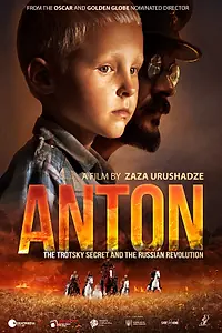 Постер к фильму «Антон (2019)»
