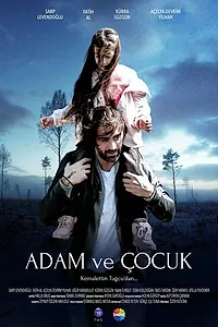 Главный постер фильма «Мужчина и ребенок (2016)»
