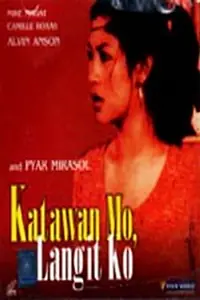 Главный постер фильма «Katawan mo, langit ko (Kamandag ni Margarita) (2002)»