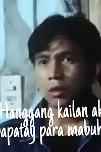 Главный постер фильма «Hanggang kailan ako papatay para mabuhay (2002)»