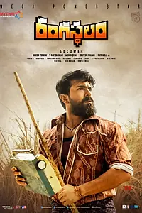 Постер к фильму «Жизнь – театр (2018)»