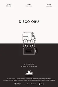 Постер к фильму «Диско Обу (2017)»
