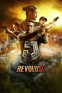 Постер к фильму «Джей: Революция (2017)»