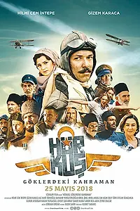 Постер к фильму «Веджихи Хюркуш (2018)»