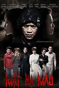 Главный постер фильма «Кровавая маска (2016)»
