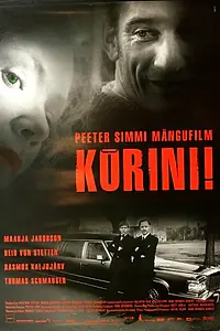 Постер к фильму «Надоело! (2005)»