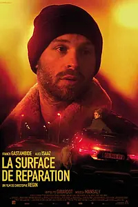 Главный постер фильма «Штрафная площадка (2017)»