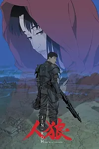Постер к фильму «Бригада (2000)»
