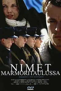 Главный постер фильма «Имена в граните (2002)»
