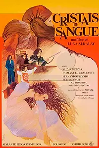 Постер к фильму «Кровь кристаллов (1975)»