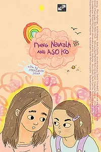 Постер к фильму «Nung nawala ang aso ko (2017)»