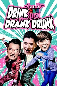 Главный постер фильма «3 Tiao you yin zui zou (2016)»