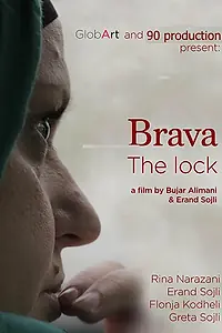 Постер к фильму «The Lock (2016)»