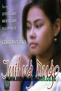 Постер к фильму «Init ng dugo (1998)»
