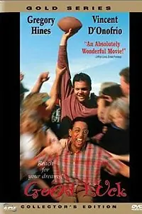 Постер к фильму «Желаю удачи (1996)»