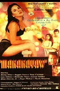 Главный постер фильма «Mananayaw (1997)»